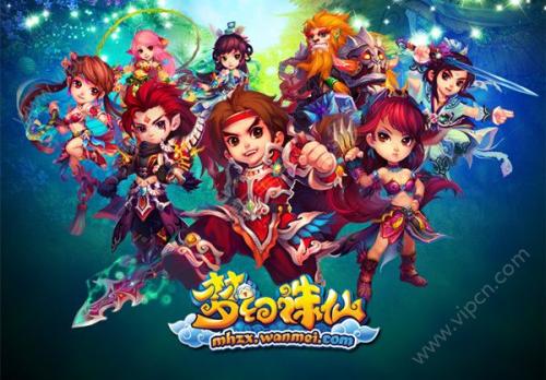 手游梦幻诛仙【万毒门】完美VM一键即玩服务端+GM游戏后台+详细教程