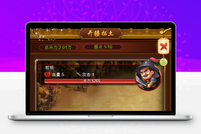 宫斗养成策略手游【布衣天子H5】手工服务端+架设教程