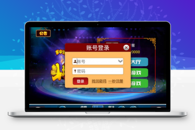 Android安卓棋牌手游斗地主源码