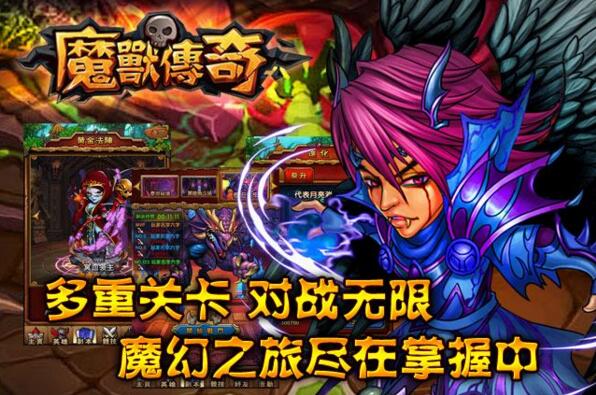 魔兽传奇游戏源码
