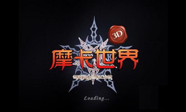 摩卡世界游戏源码