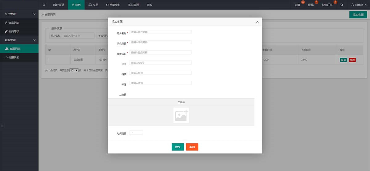【二开拉拉米抢单任务源码】PHP抢单发单任务系统+复利宝+代理+放量功能+视频介绍