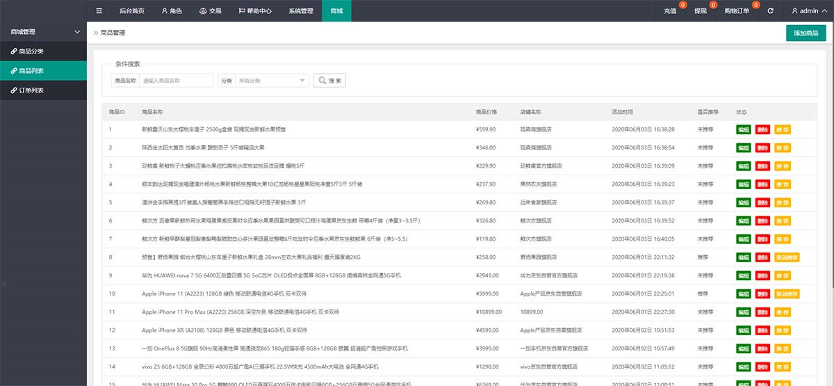 【二开拉拉米抢单任务源码】PHP抢单发单任务系统+复利宝+代理+放量功能+视频介绍