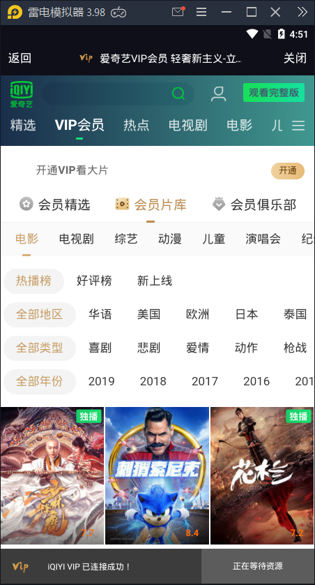 2020年9月千月影视双端app源码【站长亲测】