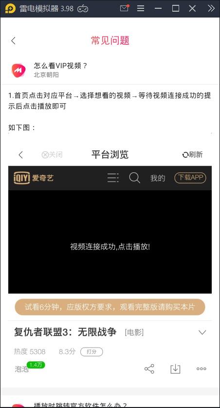 2020年9月千月影视双端app源码【站长亲测】