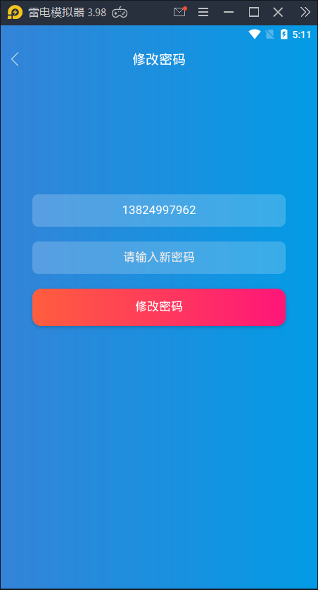 2020年9月千月影视双端app源码【站长亲测】