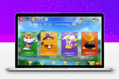 二次修复完美版牛牛联盟+对接支付修复完美+机器人