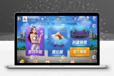 会员8000元买的五游二开金币+房卡版，服务器打包全套分享
