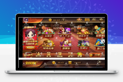 最新更新稀有百亿仿万利娱乐红色版本+完整数据+双端app