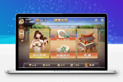 最新更新修复解密老夫子改ui大厅hall包，文件通用