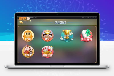 云码娱乐一点米娱乐qp源码组件+双端APP+房卡