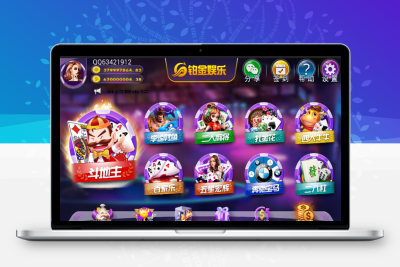 铂金YL娱乐游戏完整组件+完善代理系统+邀请码+双端APP