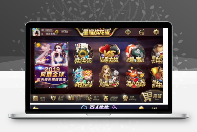 2020星耀系列刀锋战龙鲨鱼等系列通用过授权验证+组件