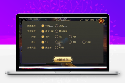 欢乐赢三张疯狂三张金花完整源码组件+双端APP+完整数据+简单教程