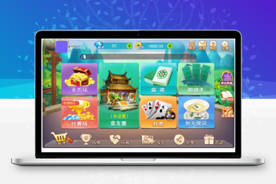 【精品娱乐】湖南衡阳娱乐房卡源码组件带字牌+麻将+跑胡子网狐荣耀代码二次开发
