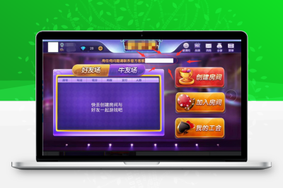 牛友联盟前端后台服务端+数据库+APP+可控制