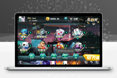 最新乐翻天二开卡布奇诺完整源码+游戏组件+配置说明