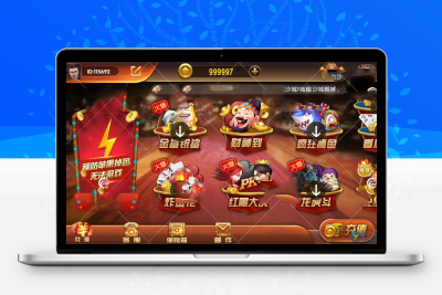 万利财神到+代理完整组件刚测试完整+带视频教程