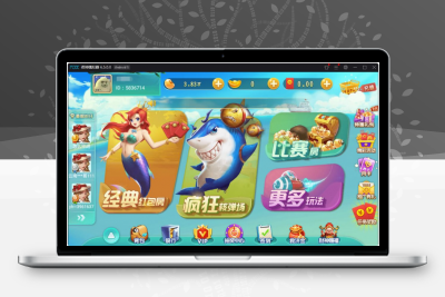 最新网狐二开云海捕鱼游戏+红包反水系统+完整数据库+双端APP