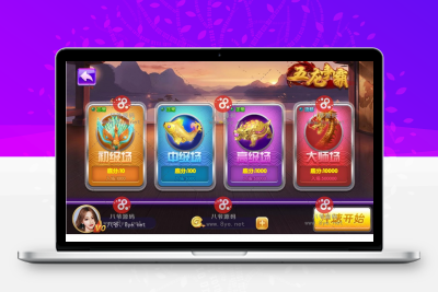 【独家首发】七月更新网狐旗舰打渔乐完美运营版电玩版+新增红包功能+完整数据打包