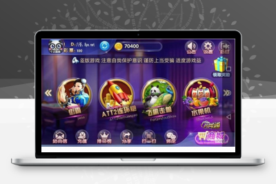 【独家首发】七月最新更新38G服务器运营版打包+天府电玩三端电玩完整版本+完整数据