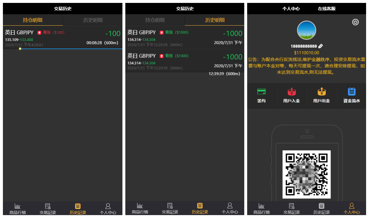 【币圈系统源码】学习版+完美K线+接口全部正常+全新首发区块链源码+附详细搭建教程