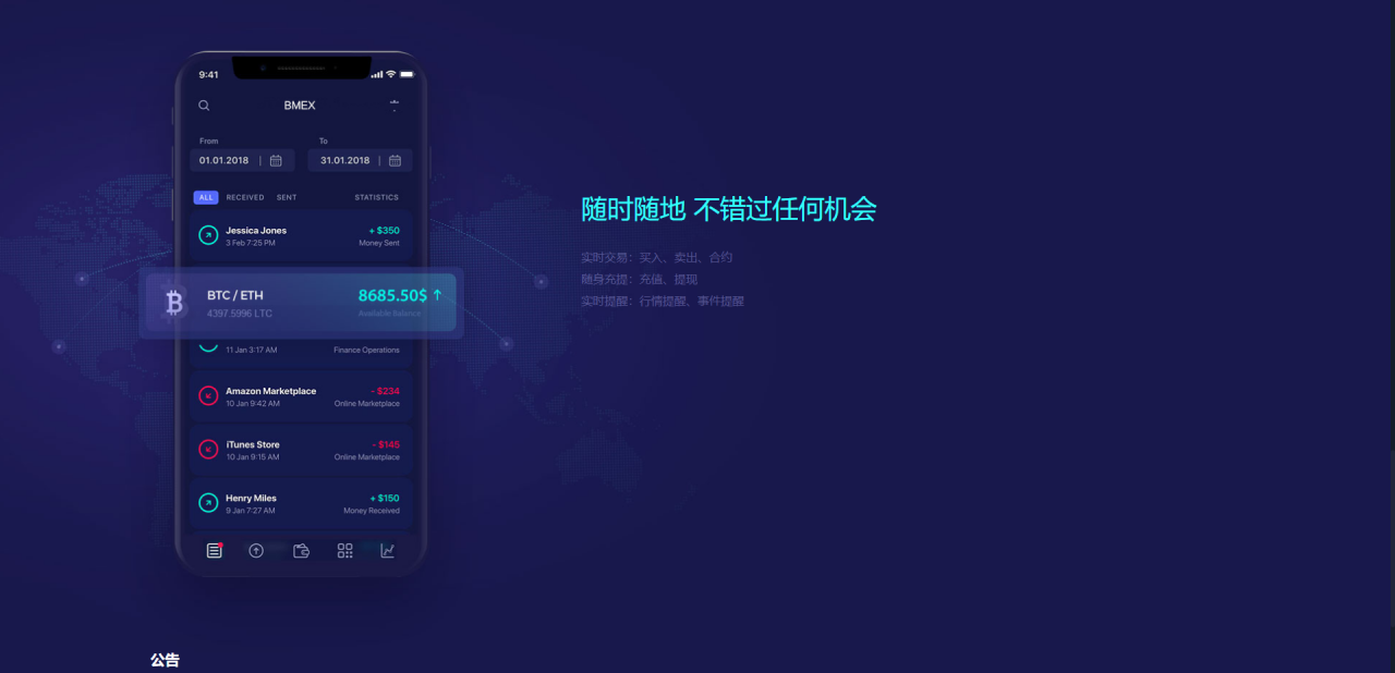 【简易版币币交易所源码 】机器人区块链货币资产+数字资产合约交易区块链+USDT以太坊代币交易所+全球区域开发C2C交易所