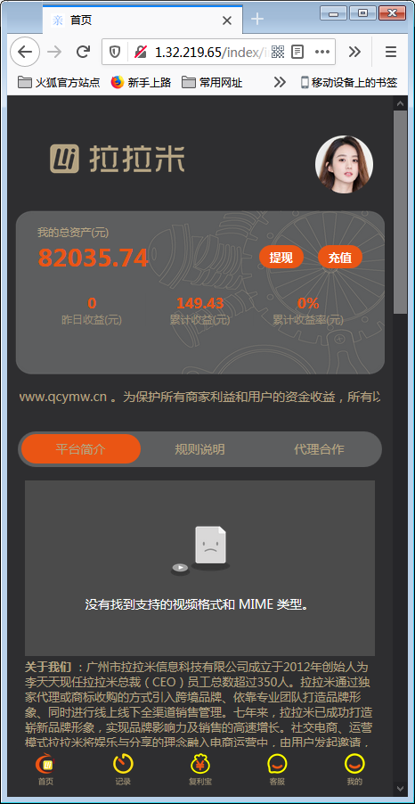 拉拉米抢单发单系统源码+二开ui带视频介绍+ 放量功能【站长亲测】