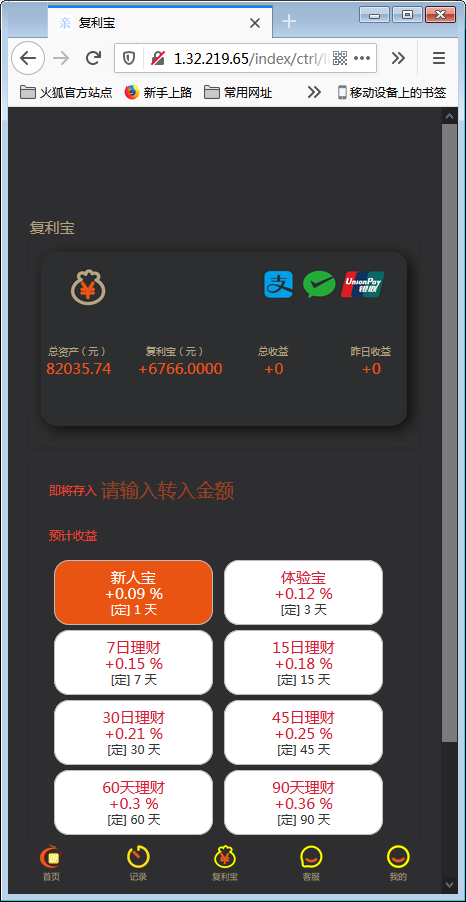 拉拉米抢单发单系统源码+二开ui带视频介绍+ 放量功能【站长亲测】