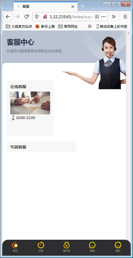 拉拉米抢单发单系统源码+二开ui带视频介绍+ 放量功能【站长亲测】