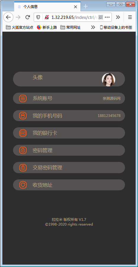 拉拉米抢单发单系统源码+二开ui带视频介绍+ 放量功能【站长亲测】