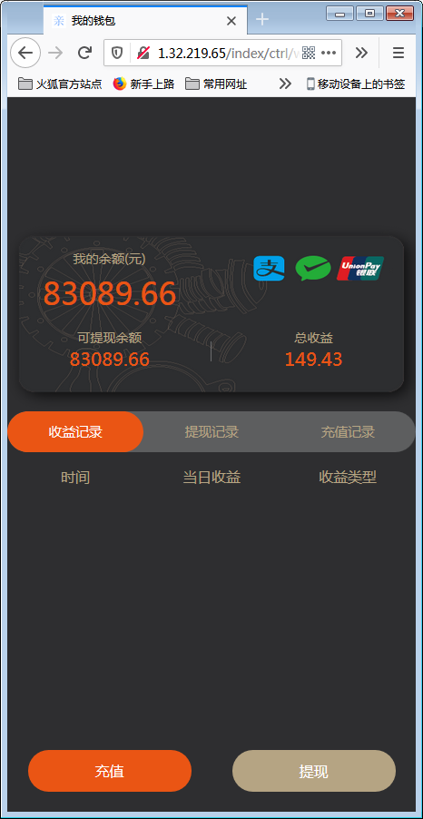 拉拉米抢单发单系统源码+二开ui带视频介绍+ 放量功能【站长亲测】