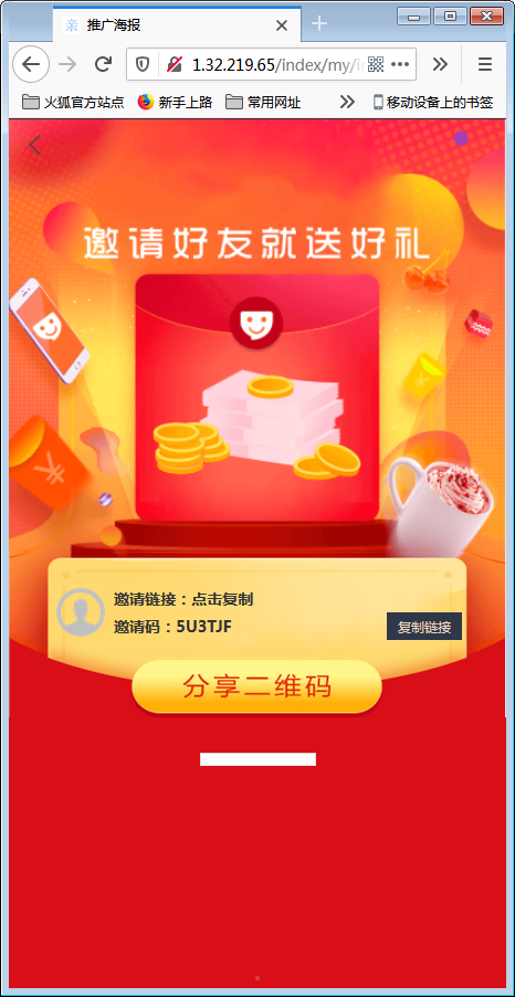 拉拉米抢单发单系统源码+二开ui带视频介绍+ 放量功能【站长亲测】