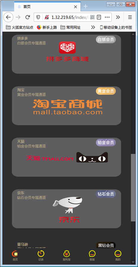 拉拉米抢单发单系统源码+二开ui带视频介绍+ 放量功能【站长亲测】