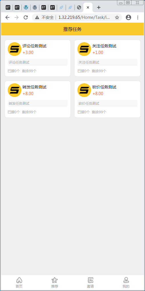 十月最新修复版悬赏猫任务平台网站源码+免签支付【站长亲测】