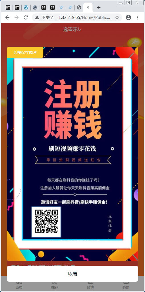十月最新修复版悬赏猫任务平台网站源码+免签支付【站长亲测】