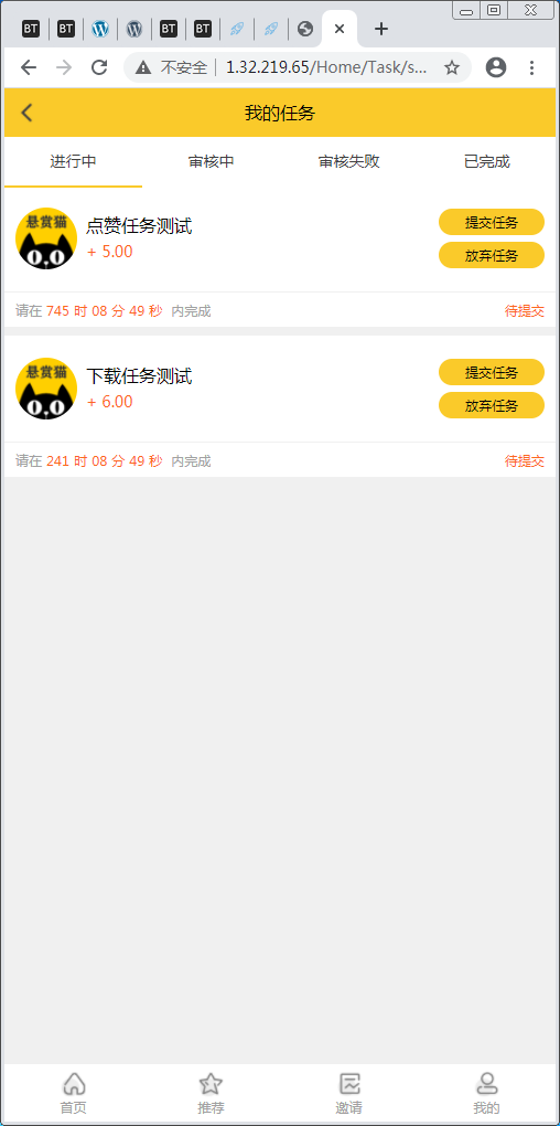 十月最新修复版悬赏猫任务平台网站源码+免签支付【站长亲测】