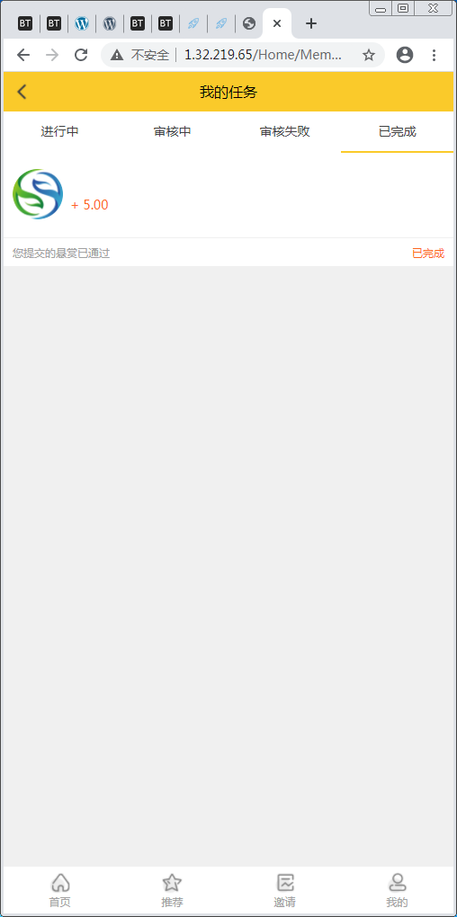 十月最新修复版悬赏猫任务平台网站源码+免签支付【站长亲测】