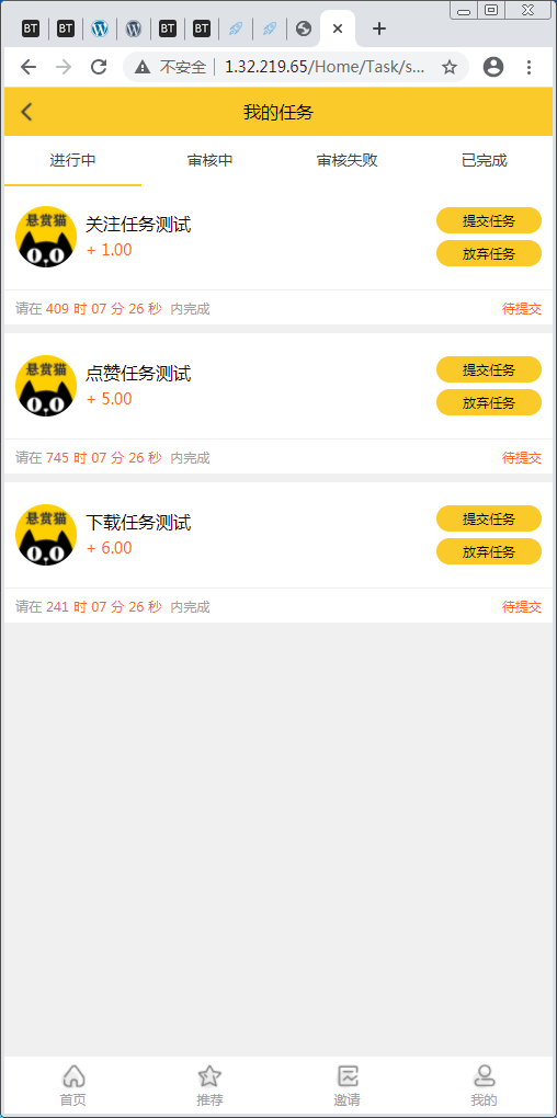 十月最新修复版悬赏猫任务平台网站源码+免签支付【站长亲测】