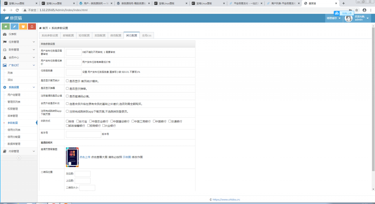十月最新修复版悬赏猫任务平台网站源码+免签支付【站长亲测】