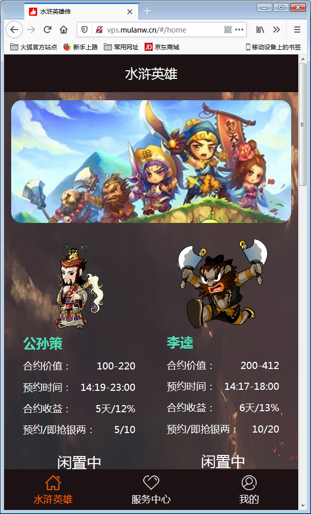 养宠物理财系统源码+商城推广+带转账+团队+邀请功能【站长亲测】