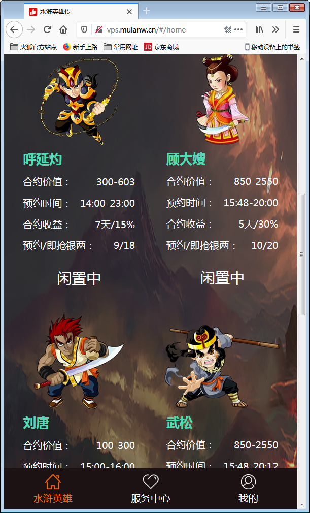 养宠物理财系统源码+商城推广+带转账+团队+邀请功能【站长亲测】