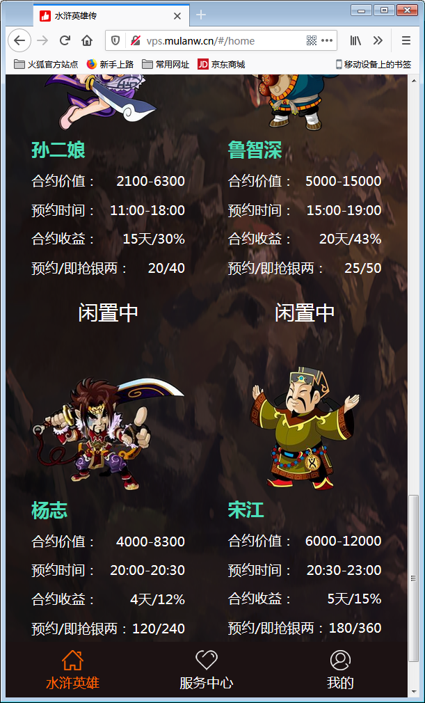养宠物理财系统源码+商城推广+带转账+团队+邀请功能【站长亲测】