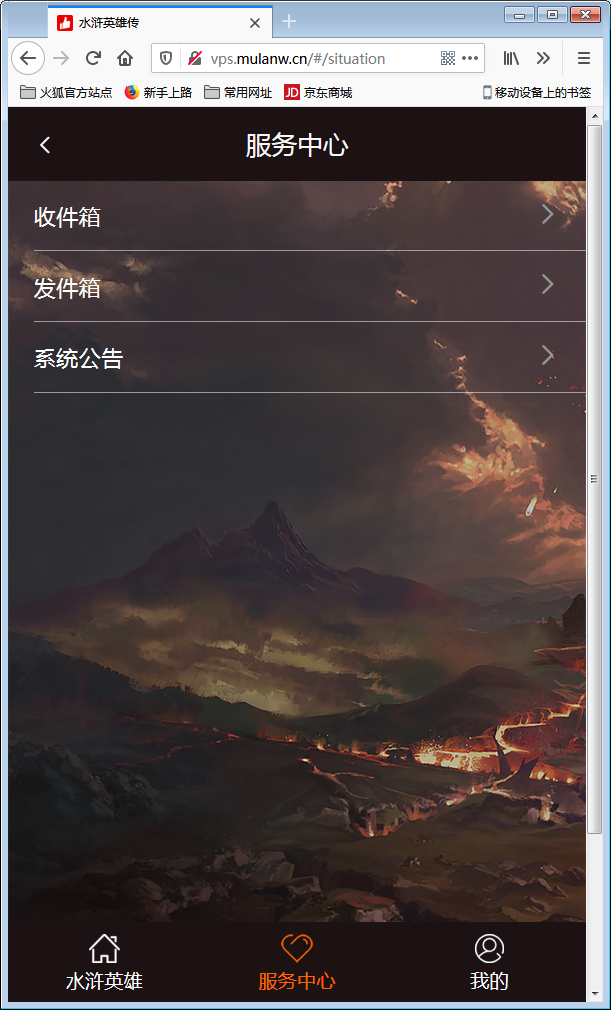 养宠物理财系统源码+商城推广+带转账+团队+邀请功能【站长亲测】