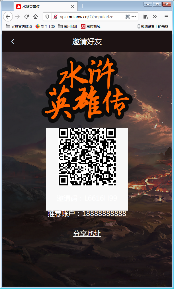 养宠物理财系统源码+商城推广+带转账+团队+邀请功能【站长亲测】