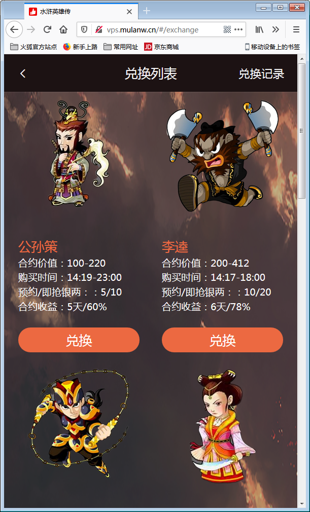 养宠物理财系统源码+商城推广+带转账+团队+邀请功能【站长亲测】