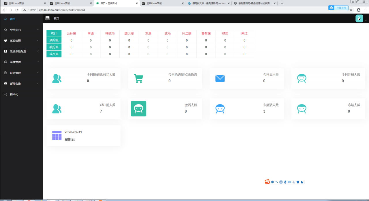 养宠物理财系统源码+商城推广+带转账+团队+邀请功能【站长亲测】
