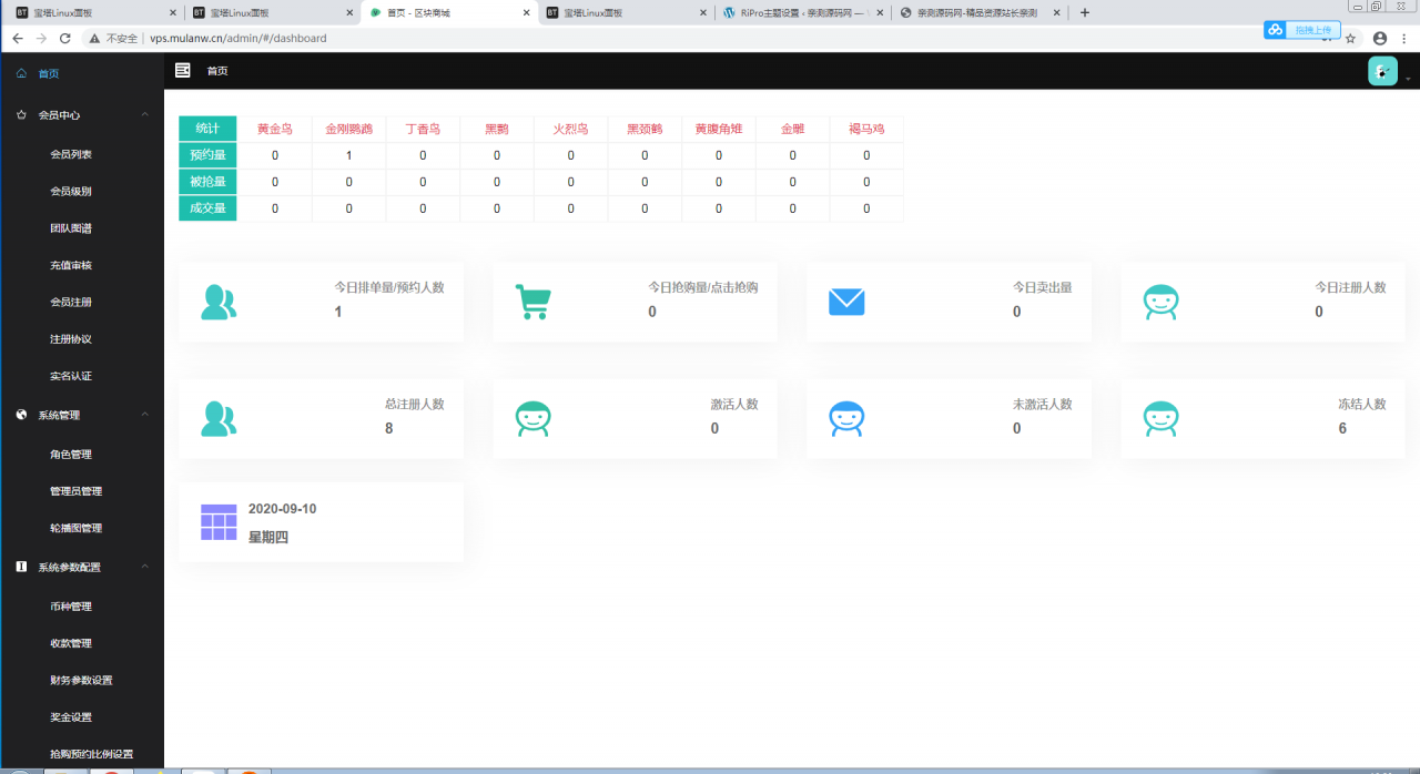 2020运营级定制版黄金鸟版养殖养成游戏程序区块源码【站长亲测】