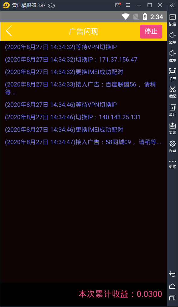 2020最新金多多看新闻赚钱自动赚钱广告机源码【站长亲测】