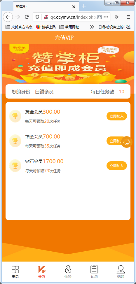 全新UI抖音短视频点赞任务系统源码+大转盘机器人【站长亲测】